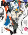 The Julie Verhoeven Magic Issue SOLD OUT!